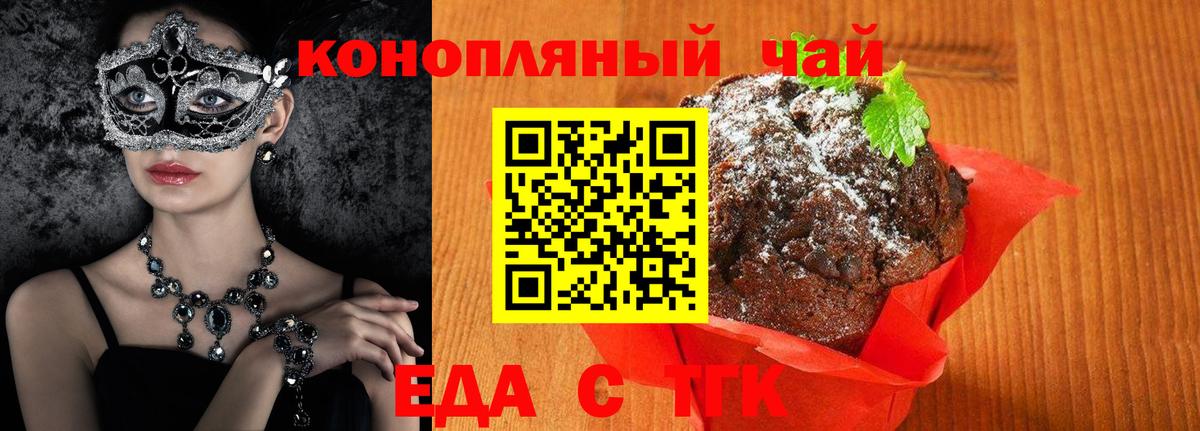 Коряжма  Canna-Cookies конопля  Вход с VPN 