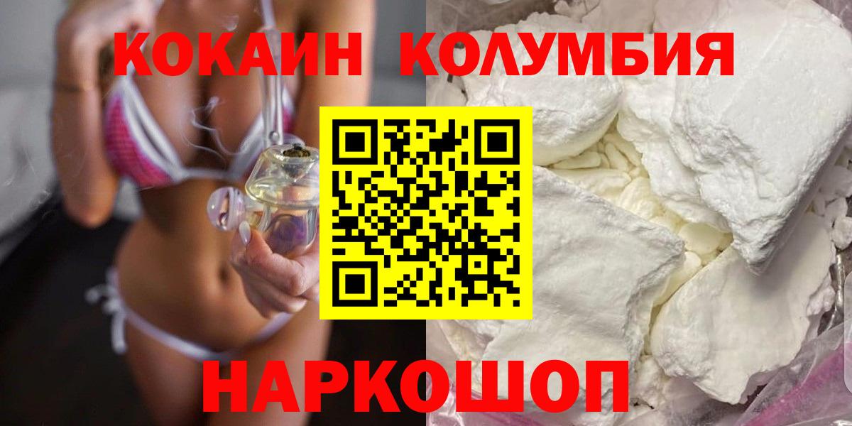 КОКАИН Боливия Коряжма