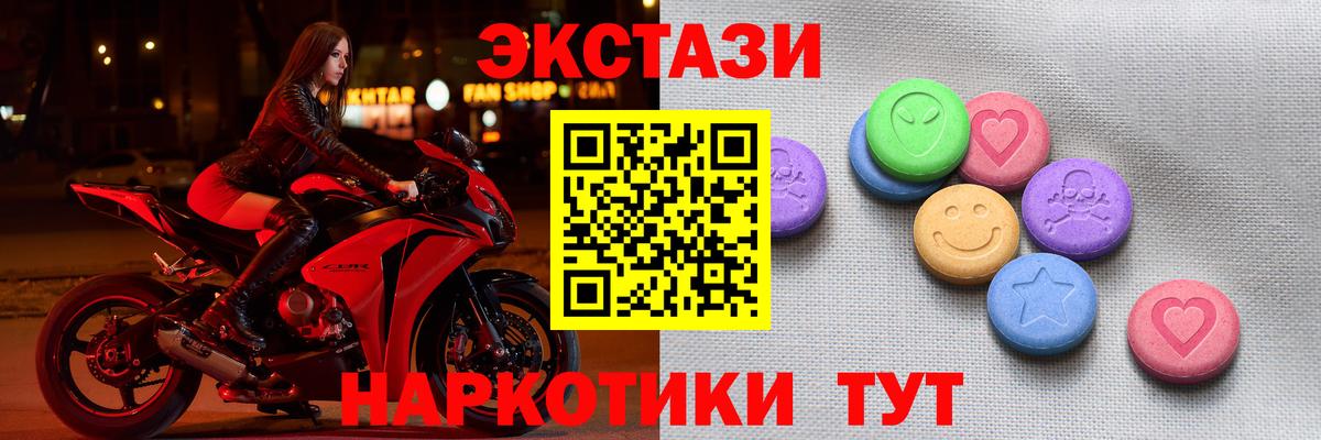 ЭКСТАЗИ louis Vuitton Коряжма