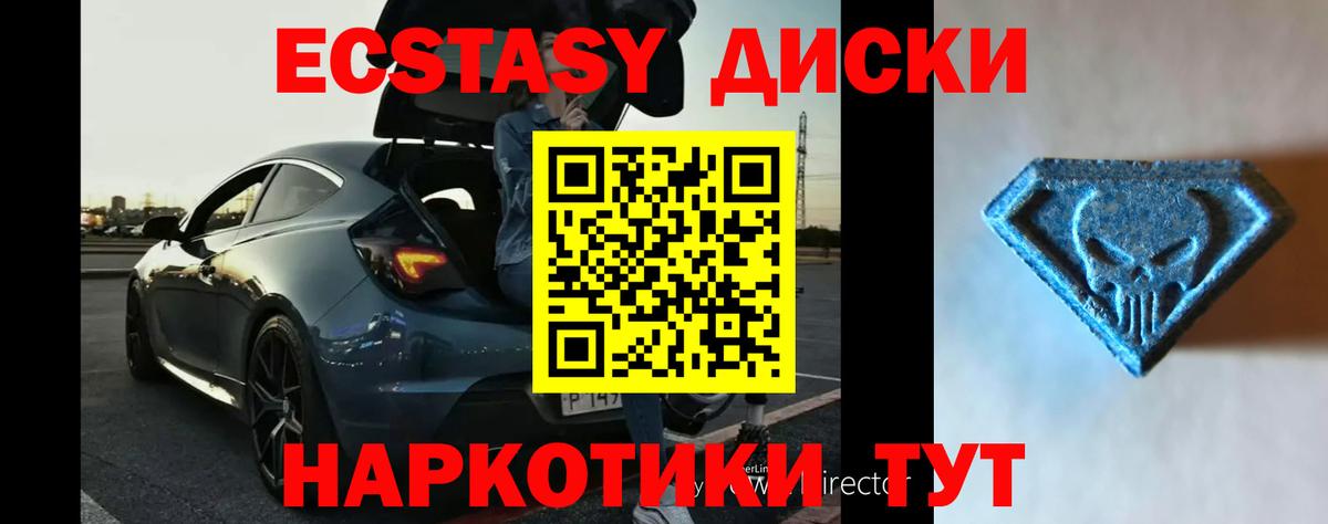 Коряжма  Ecstasy  Вход с VPN  Экстази Дубай 