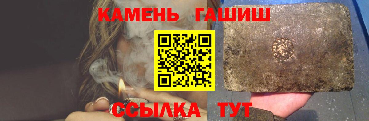 ГАШИШ hashish Коряжма