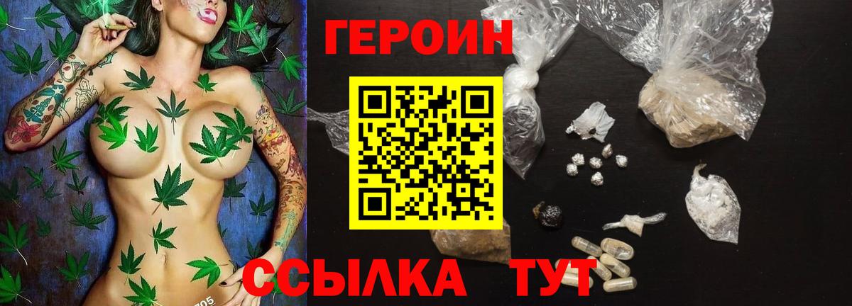 Каннабис Коряжма