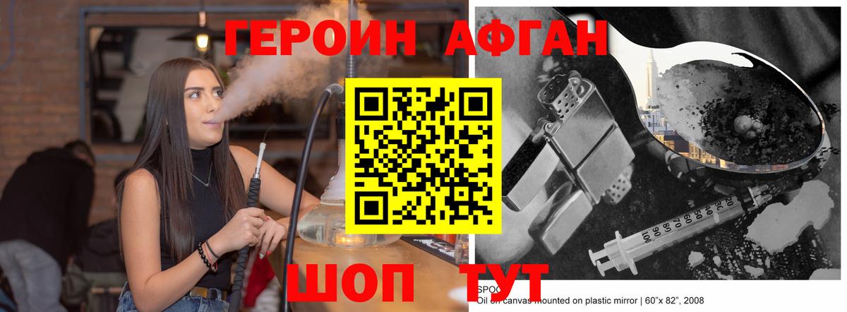 ГАШИШ  Коряжма  Каннабис  Вход с VPN  Меф  Кокаин  Меф МЯУ МЯУ кристаллы  ГАШ 