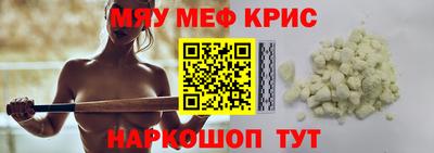 винт Кингисепп