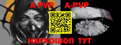 стафф Кимры