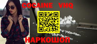 наркотики Канаш