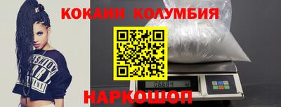 наркотики Канаш