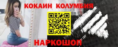 наркотики Канаш
