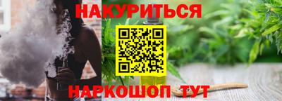наркотики Канаш
