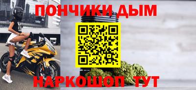 мефедрон мука Камышлов