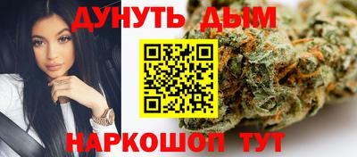 стафф Кимры