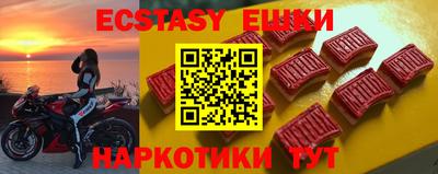 мефедрон мука Камышлов