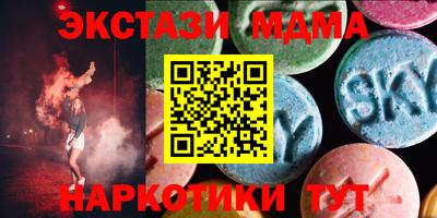 мефедрон мука Камышлов