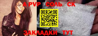 винт Кингисепп