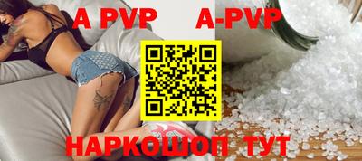 таблы Кинель