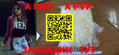 a pvp Кандалакша