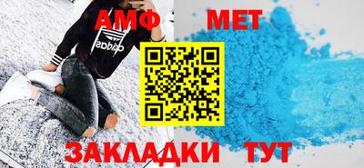 мефедрон мука Камышлов