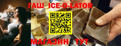 винт Кингисепп