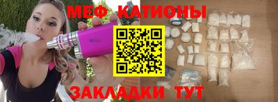стафф Кимры