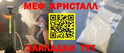 винт Кингисепп