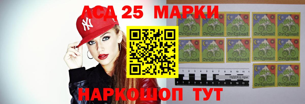 Лсд 25 экстази ecstasy  Вход с VPN  Лсд 25 экстази кислота  Коряжма 
