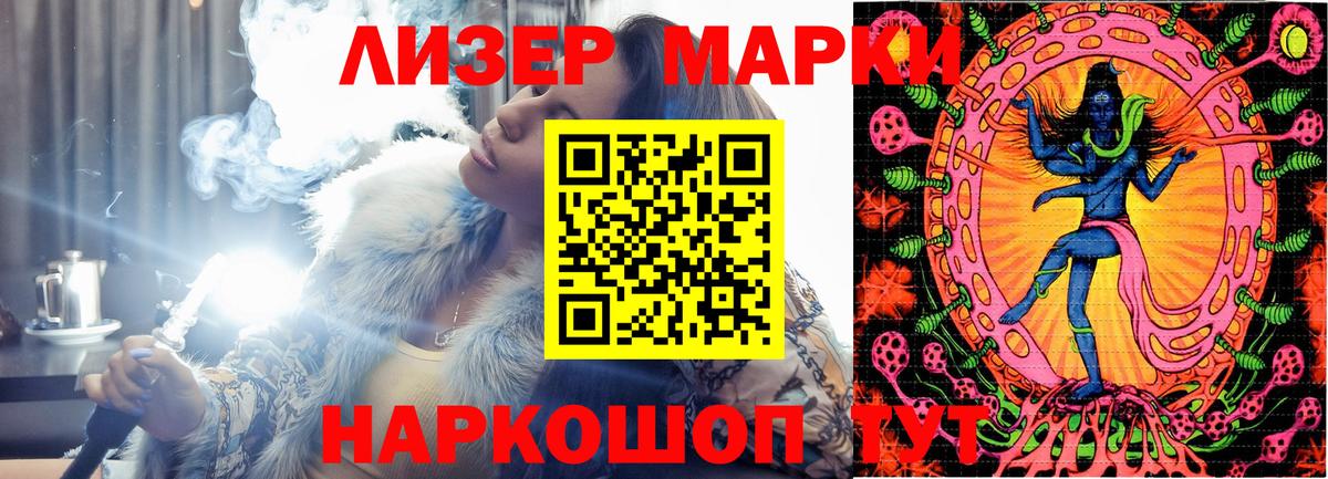 Марки 25I-NBOMe  сколько стоит  Вход с VPN  Марки 25I-NBOMe 1,5мг  Коряжма  Марки 25I-NBOMe 1,5мг 