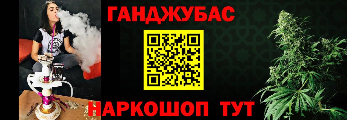 Каннабис THC 21%  Конопля конопля  Шишки марихуана Bruce Banner  Вход с VPN  Коряжма 